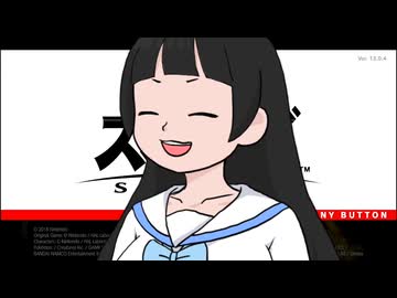 おっぱいスマブラその６　ロゼッタ
