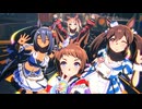 【ビコーペガサス】UMA IN AMERICA【ウマ娘】