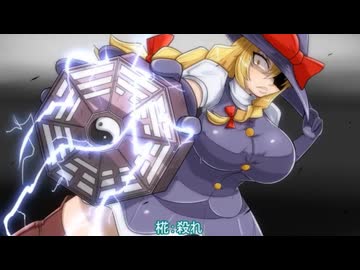 【再】【東方ボイスドラマ企画】殺意の魔理沙