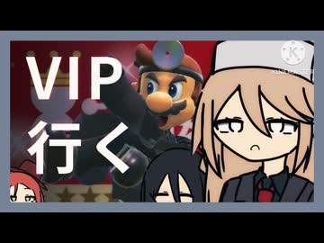 【voicevox実況】VIP目指すロボ_タイプT【スマブラSP】