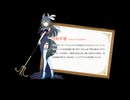 SEARCH RIGHT 月村手毬Ver