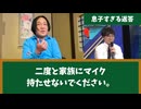 永野目線で見るytv漫才新人賞