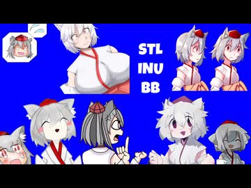 えーでもすてらなINUだしBB集+組み立てスターターセット