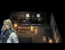 STAR OCEAN THE SECOND STORY Rで遊ぶ13