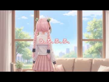 【Rana】う、ふ、ふ、ふ、【VOCALOID Cover Song】