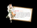 SEARCH RIGHT 紫雲清夏Ver