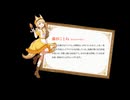 SEARCH RIGHT 藤田ことねVer
