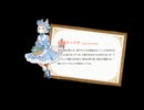 SEARCH RIGHT 葛城リーリヤVer