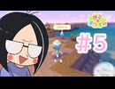 【ぽこ あ ポケモン】マイクラを楽しめない人間がメタモンになってみた【part５】