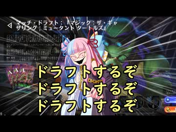 【ボイロ×MTG】凍結燃焼の奇MTG：ドラフト《234：Donatello, Gadget Master》