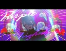 【麻耶作品MMD※ネタバレ注意】パープルハイプ【自作モデル】【香月実朝中心】