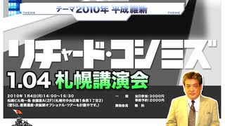 人気の「911同時多発テロ事件」動画 70本 - ニコニコ動画