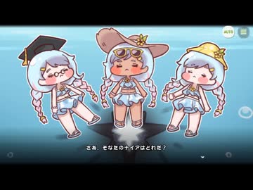 【トリッカル】レディ・オブ・ザ・レイク 3