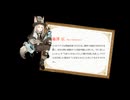 SEARCH RIGHT 篠澤広Ver