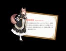 SEARCH RIGHT 姫崎莉波Ver