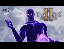 【実況】 文系女子の再び挑むパズルゲー part.2【The Talos Principle2】