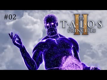 【実況】 文系女子の再び挑むパズルゲー part.2【The Talos Principle2】