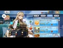 【FGO】バレンタインイベント（デメテル）店ボイス。5