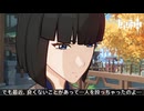 「よくないこと」程度の認識なんだ【原神：天を翔ける玉輪の軌跡】#5