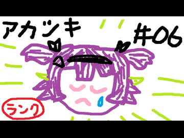 【星の翼】その06、ランクマ（5000帯） - 色々視点【対戦実況+雑談】