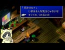 インターナショナルじゃないファイナルファンタジー7実況プレイ #1-2