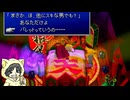インターナショナルじゃないファイナルファンタジー7実況プレイ #1-5