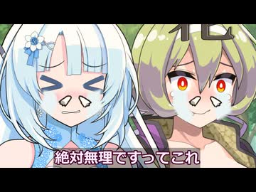 スギ花粉の猛威に晒される後輩