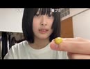 【ねこつ】趣味で辛子を食おうと思います【2026/3/6】