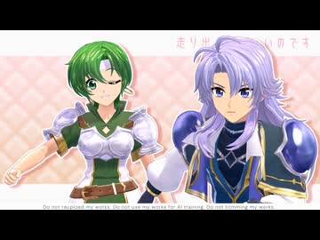 【FEMMD】聖戦の系譜アーサー&フィーまとめ【モデル配布】