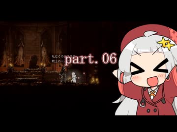 【A.I.VOICE実況】弦巻娘のENDER LILIES ～果ての白巫女ぴーちゃん part.6【紲星あかり・結月ゆかり・宮舞モカ・双葉湊音】