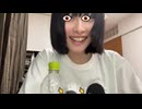 【ねこつ】目職人【2026/3/6】