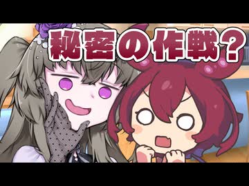 【あんこもん誕生祭2026】お手伝いしたらえらくなれるんだもん！【VOICEVOX劇場】