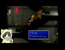 インターナショナルじゃないファイナルファンタジー7実況プレイ #2-1