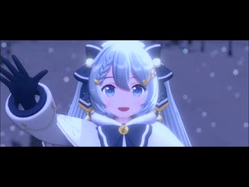 【MMD】クリスタルスノウ【maebari製 雪ミク2021さん】