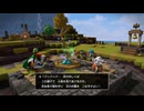 44歳の初ビルド『ドラゴンクエスト ビルダーズ２　破壊神シドーとからっぽの島』【ネタバレ注意】6