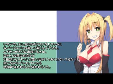 3分間　サザエタイムだけど、花粉とやらかしでストレスマシマシな弦巻のマキ様　３月8 日