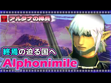 【喋るFF11】シン・きりたんがFF11を実況す その10【Season5】