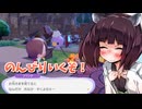【ぽこあポケモン】きりたんと初めてのぽこポケ図鑑　その3【東北きりたん】