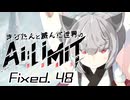 きりたんと滅んだ世界のAILIMIT無限機兵Fixed.48