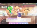 【ふるふる】パパイヤちゃんの日曜日【DMM】