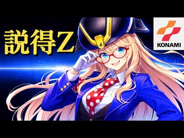 【桜乃そら】説得Z EDテーマ(あいたくて・・・より）【SynthV Cover】
