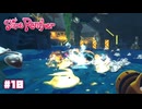 【Slime Rancher】プルプルなスライム達との牧場ライフ〔#10〕
