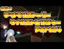 【タイムストレンジャー】妹達のデジモンストーリー タイムストレンジャーPart24【VOICEROID実況】