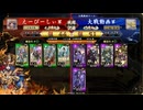 【英傑大戦】楽して勝てるデッキが欲しい２１３