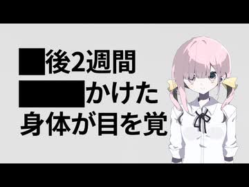 █黒塗り世界宛て書欄-フロクロ 歌ってみた【歌コレ2026春ルーキー】【乙女めりー】
