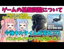 【BF6】ダメージの無効化や音の再生優先度調整???２つのコミュニティーアップデートをソロしながら紹介!!!パート88