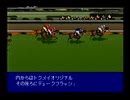 ウイニングポスト2　プログラム96(SS版)　プレイ動画28(実況無し)