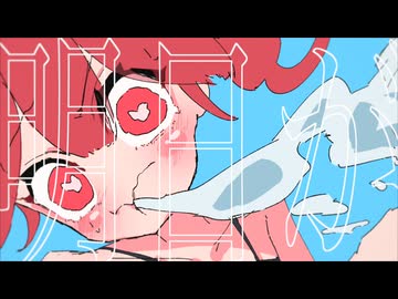 ハズレワタアメ／重音テトSV