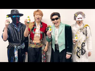 【Limited Abyss History】Sendai GIGSお疲れ様でした！