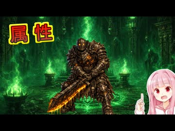 ダンジョン経営ゲームを作るで！# 12【ゲーム制作日記】ボイスロイド実況